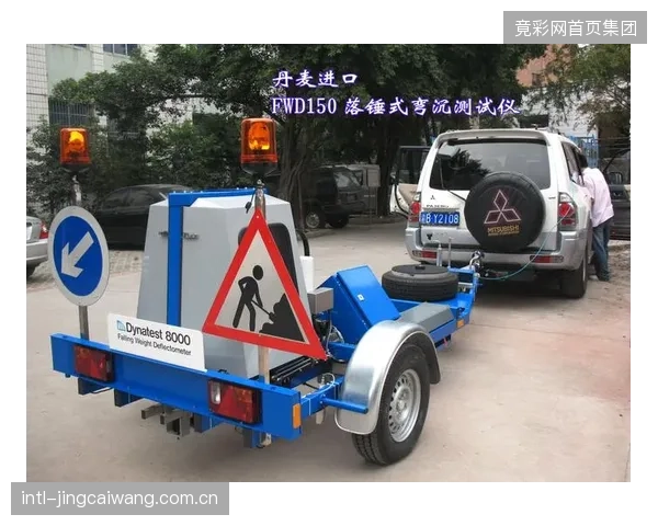 一次完整的落锤标定循环测试需要消耗大量电力和高品质液压油，这背后的环境成本被行业选择性忽视